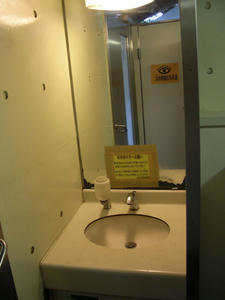 向台市民運動場トイレ