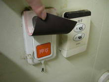 向台市民運動場トイレ