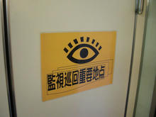 向台市民運動場トイレ