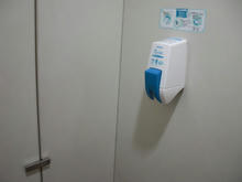 田無アスタ専門店街 西3階トイレ