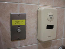 田無アスタ専門店街 西3階多目的トイレ