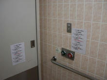 田無アスタ専門店街 西3階多目的トイレ