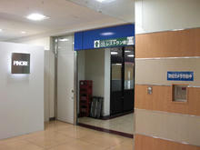 田無アスタ専門店街