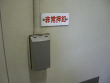 天神じゃぶじゃぶ公園多目的トイレ