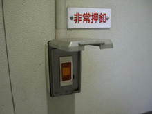 天神じゃぶじゃぶ公園多目的トイレ