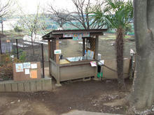 天神じゃぶじゃぶ公園