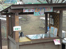 天神じゃぶじゃぶ公園