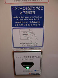 浅草寺北公衆トイレ