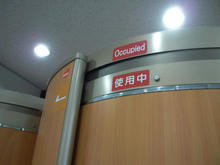 浅草寺北公衆トイレ