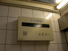 昌平橋公衆多目的トイレ