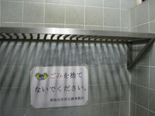 西武新宿駅前公衆トイレ