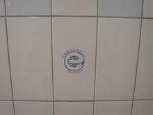 コープひばりヶ丘店 2階多目的トイレ