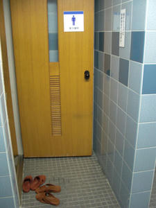 小金井公園 小金井市体育館2階トイレ