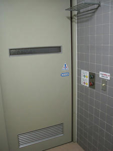 小金井公園 小金井市体育館2階多目的トイレ