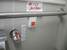 見影橋公園 駐車場多目的トイレ