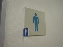 城山文化センター 1階トイレ