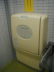 城山文化センター 1階多目的トイレ