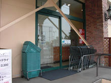 マルフジ福生店トイレ