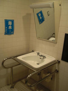 くにたち郷土文化館 館内多目的トイレ