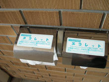 くにたち郷土文化館 館外トイレ