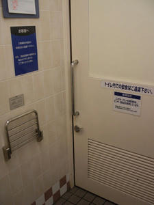 西友国領店多目的トイレ