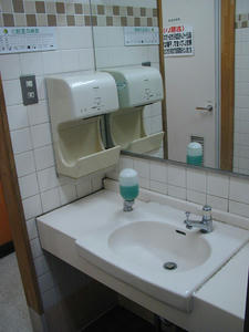 いなげや田無芝久保店トイレ