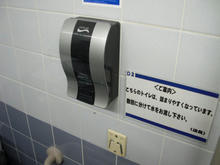 ケーヨーD2国立青柳店　1階トイレ