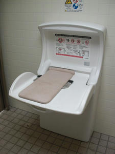 中里柳瀬公園多目的トイレ