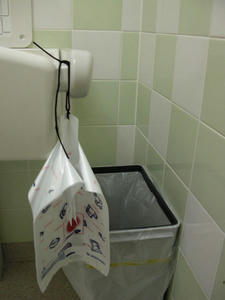 コジマNEW所沢店多目的トイレ