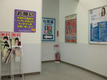 コジマNEW所沢店トイレ