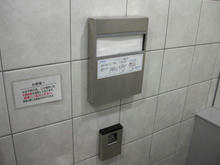 イトーヨーカドー滝山店　地下1階トイレ