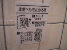 竹丘緑地公園トイレ トイレの三ツ星