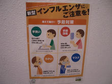 竹丘緑地公園多目的トイレ