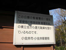 浴恩館公園トイレ