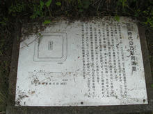 下里本邑遺跡公園