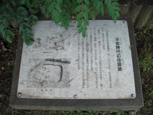 下里本邑遺跡公園トイレ