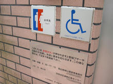 西之谷公園トイレ