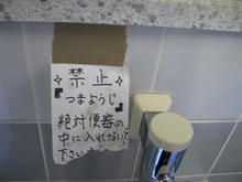関前公園トイレ