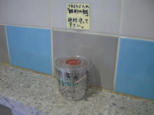 関前公園トイレ