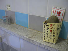 関前公園トイレ