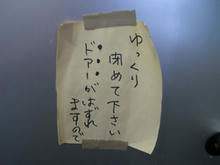 関前公園多目的トイレ