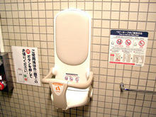 本多公民館 1階多目的トイレ