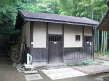城山公園古民家園 外トイレ