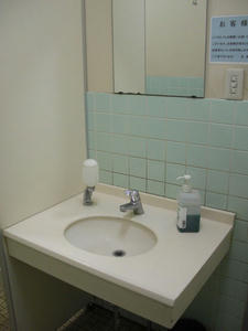 スーパーオザム中富店トイレ