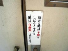 東福生駅東口公園多目的トイレ