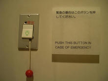 浴恩館多目的トイレ