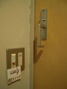 浴恩館多目的トイレ