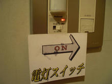 浴恩館多目的トイレ