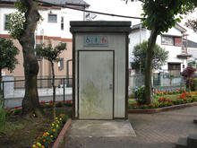 もくせい公園トイレ