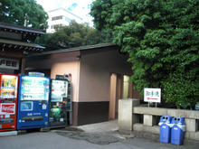 靖国神社 外苑駐車場トイレ